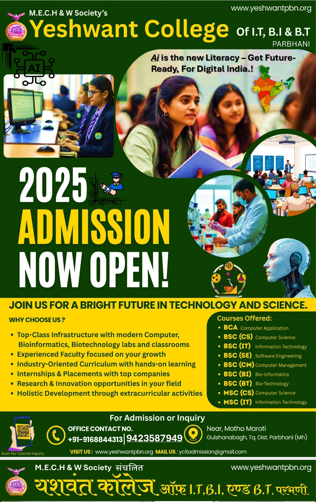 yashwant college 1