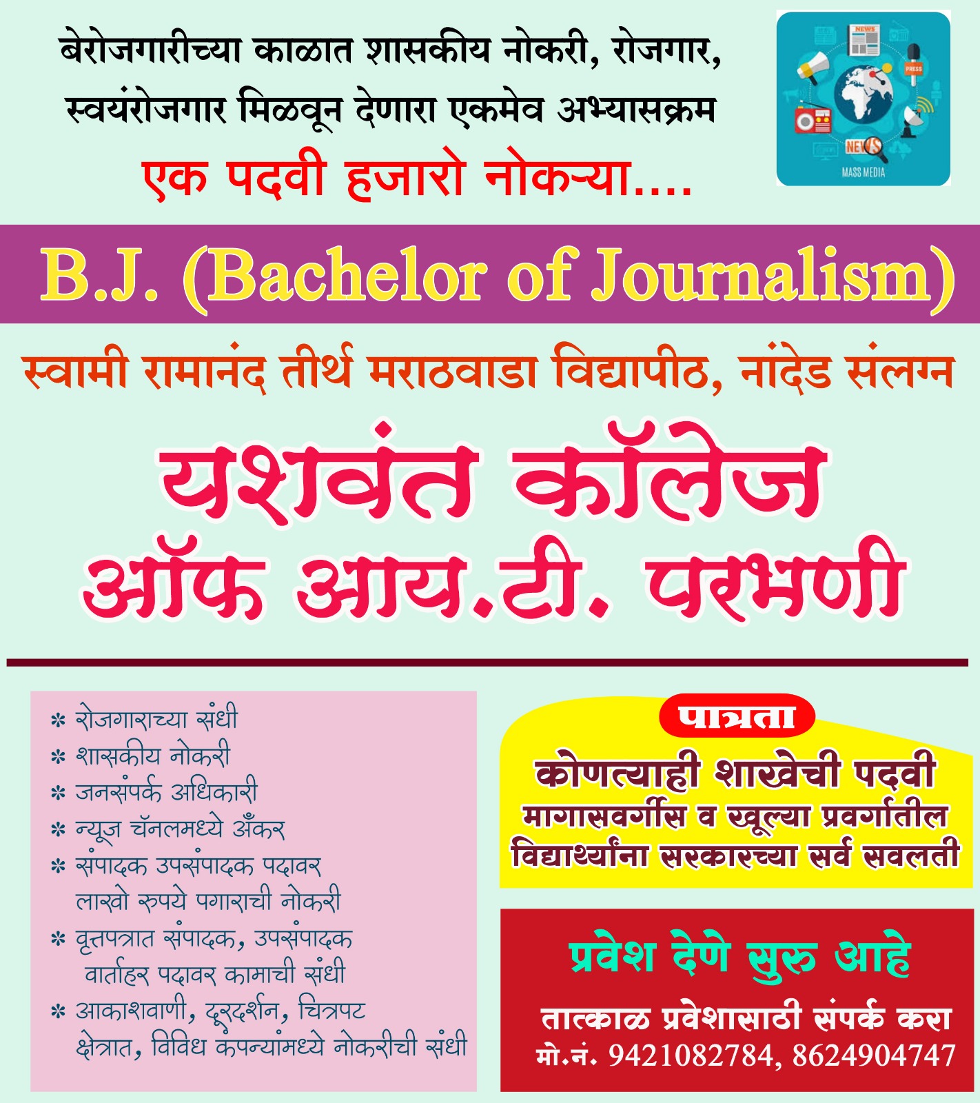 admission open